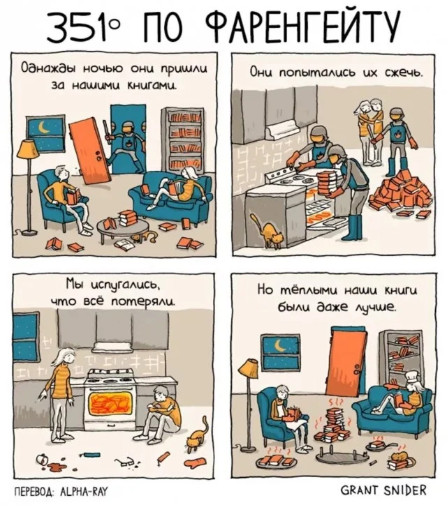 Нетепичные картинки