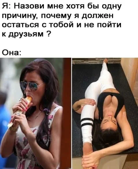 Нестандартный юмор #126