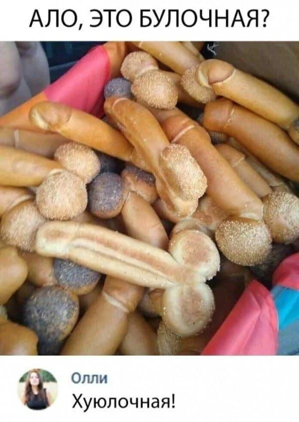 Нестандартный юмор #141