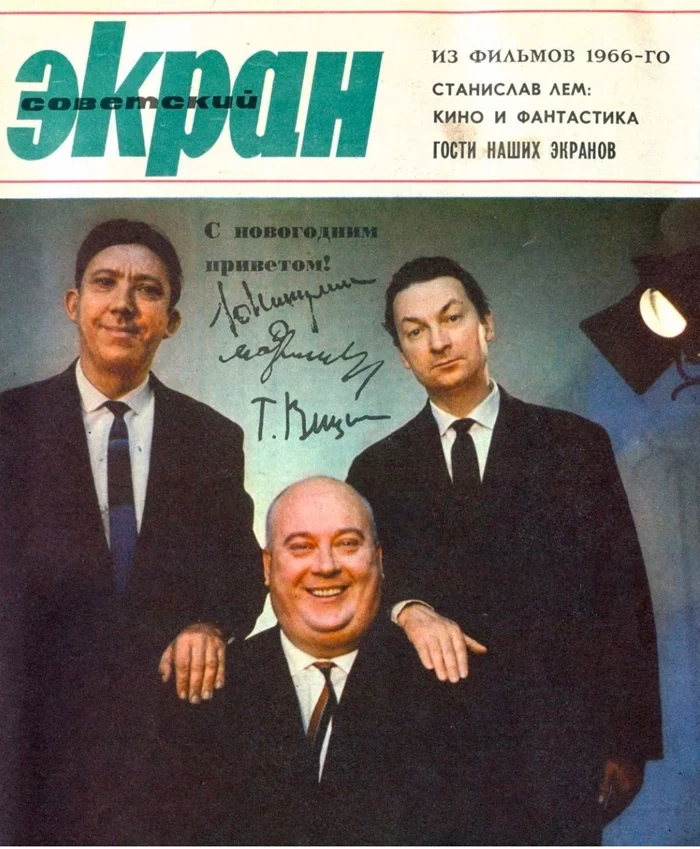 Знали ли вы, что у Труса, Балбеса и Бывалого в сценариях Гайдая были имена и фамилии?