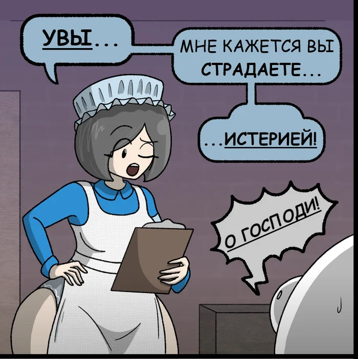 Комикс: Медицина 19-го века⁠⁠