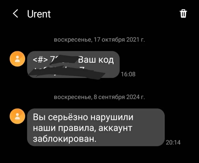 Несовершеннолетние на самокатах? МТС Urent решит, кто виноват