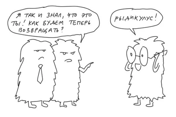 Дюран: "ББПИО"