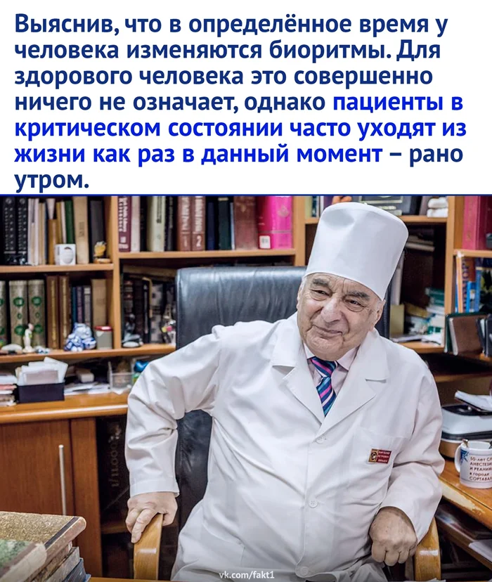 Люди, на которых держится наш мир