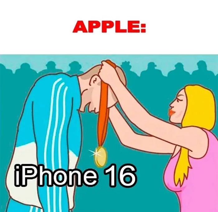 Эпл