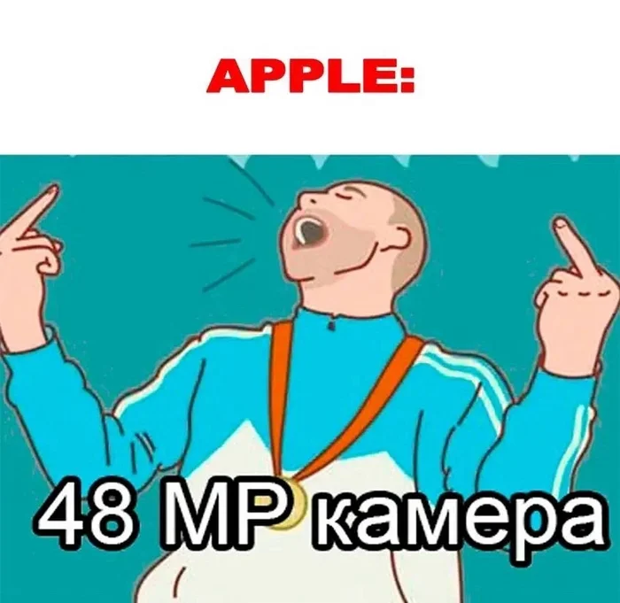 Эпл | uCrazy.org