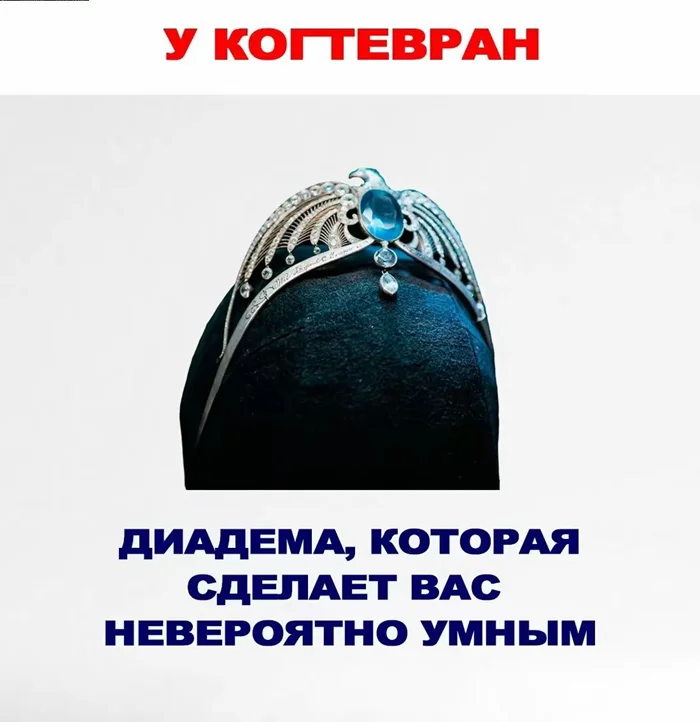 Гарри Поттер: Сильнейшее оружие⁠⁠