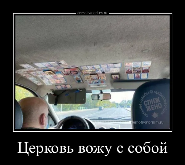 Демотиваторы для всех