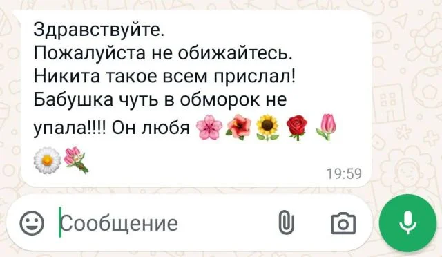 Учительница познакомила школьников с традицией дарить цветы — и вот какой получился результат