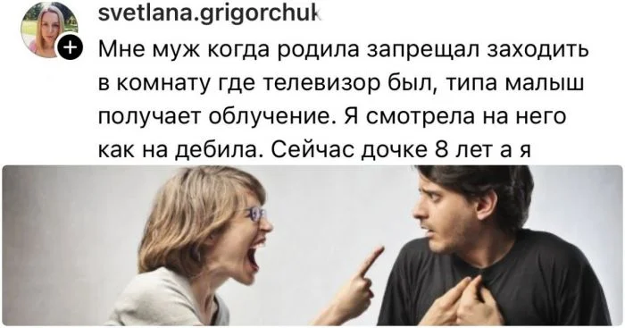 Самые абсурдные запреты в жизни: истории пользователей о бывших
