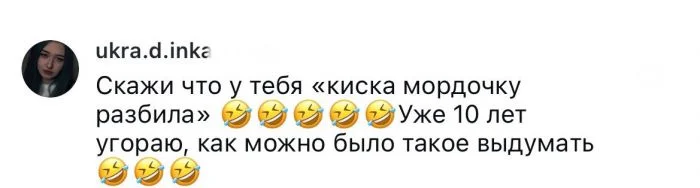 Как деликатно сообщить парню о «этих днях»: борщ в пирожке и другие идеи