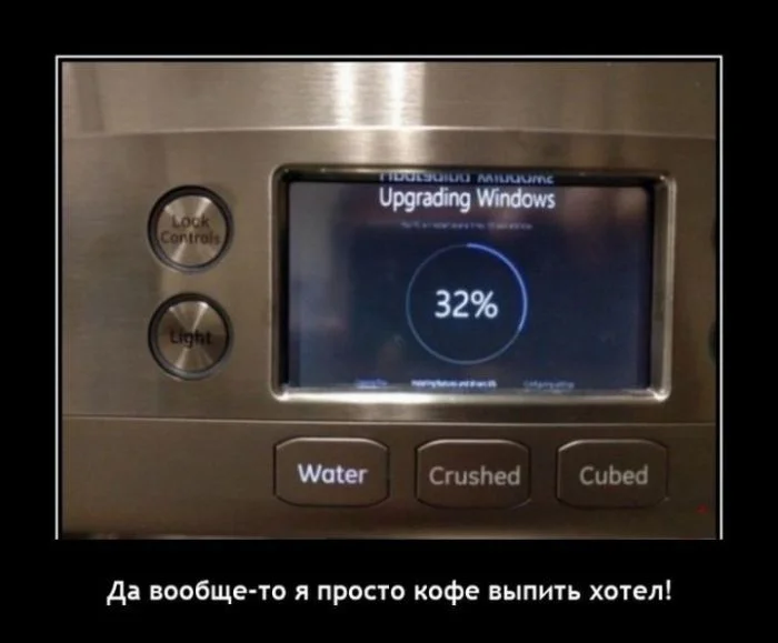 Прикольные демотиваторы