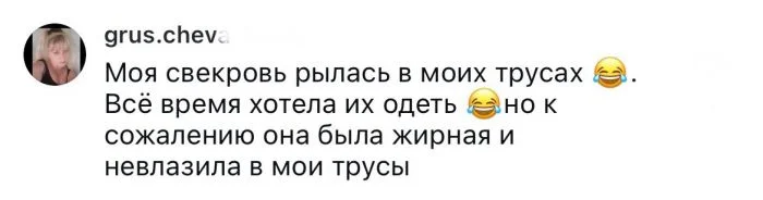 Странные отношения со свекровью: "Целовала в губы и спала с сыном в одной кровати"