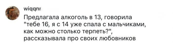 Дурное поведение матерей, после которых хочется уехать в детдом