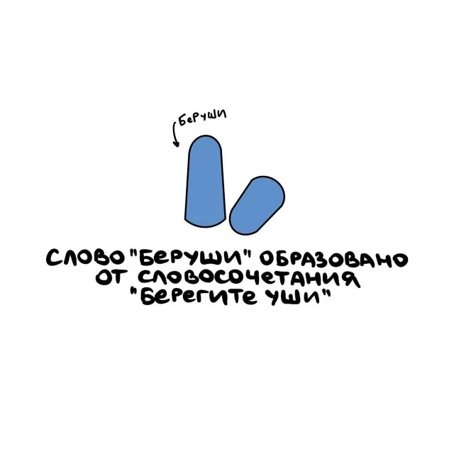 Потрясающие факты