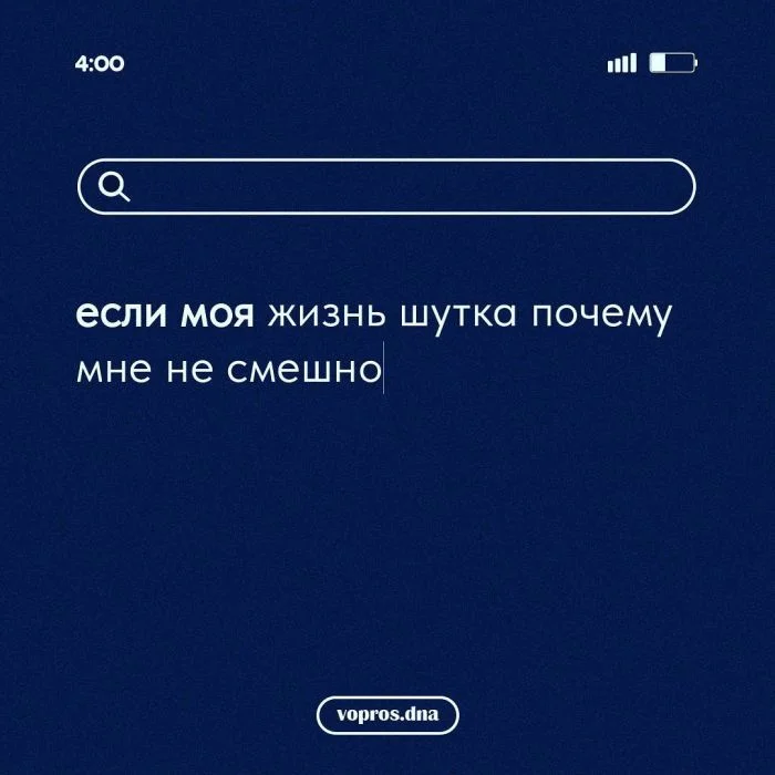 Главные вопросы дня, интересующие каждого