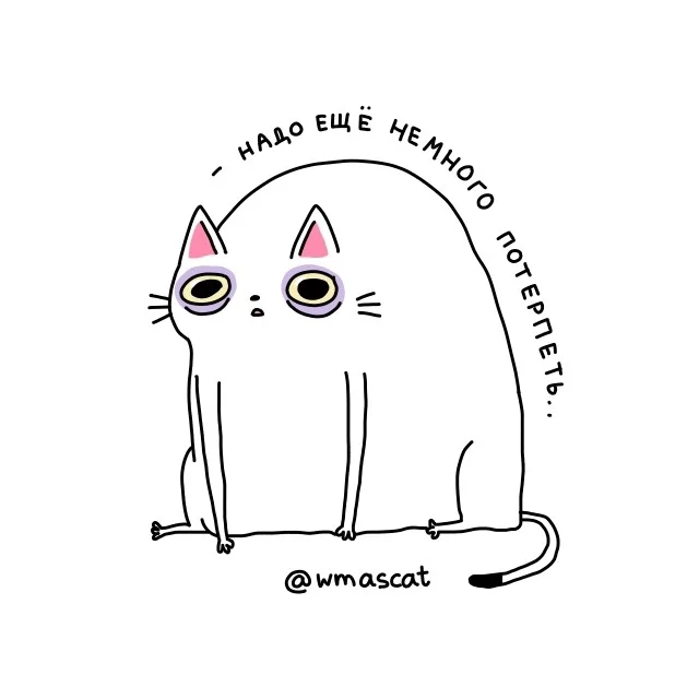 Задолбавшийся котик в комиксах: герой, с которым мы все себя ассоциируем