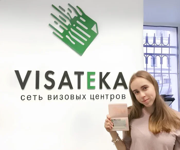 Visateka: ваш надёжный проводник в мир путешествий