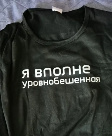 Женские футболки с надписями на каждый день