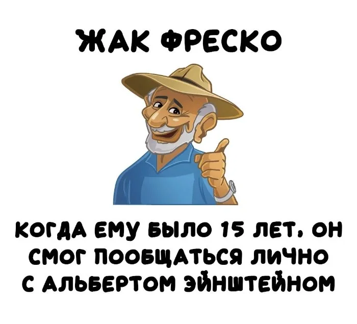 Интересные факты об известных личностях #7