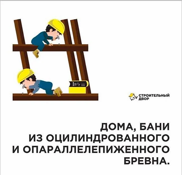 Классические баяны: Прикольные картинки 1