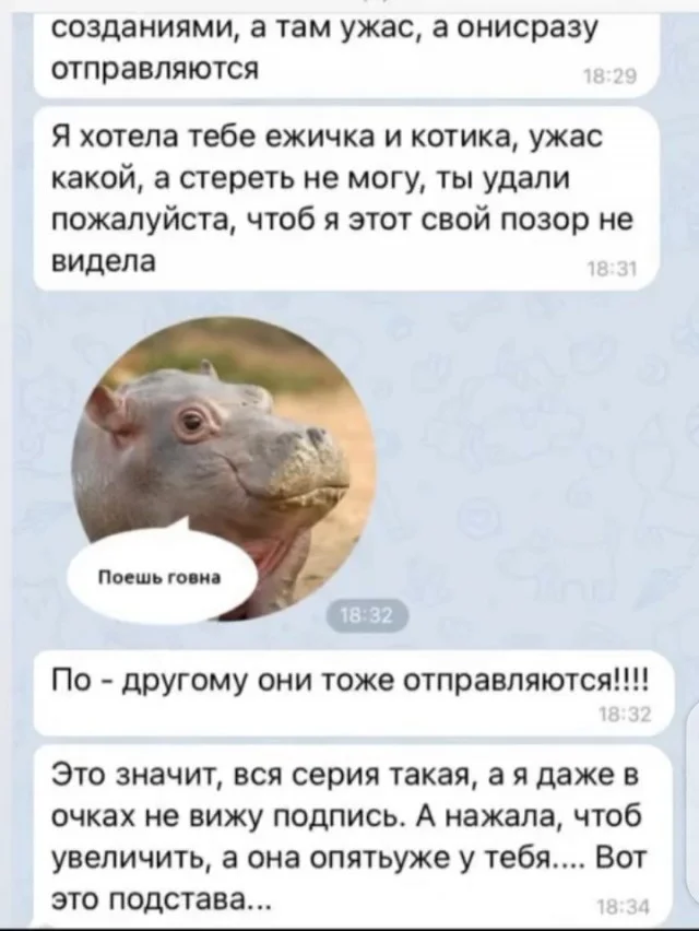 Что-то явно пошло не по плану...