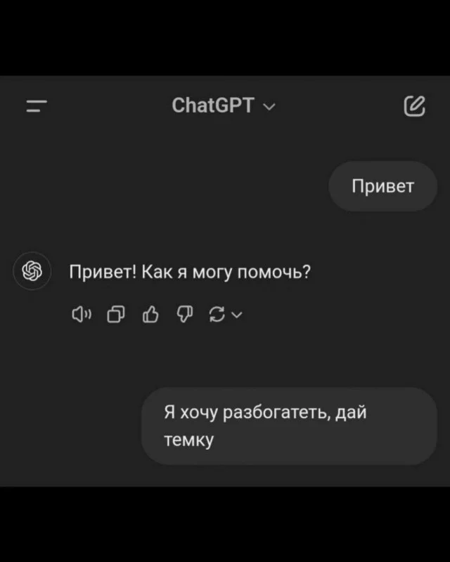 Отличный план, надежный, как швейцарские часы