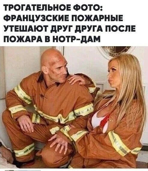 Отборные баяны