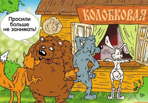 Актуальные прикольные картинки