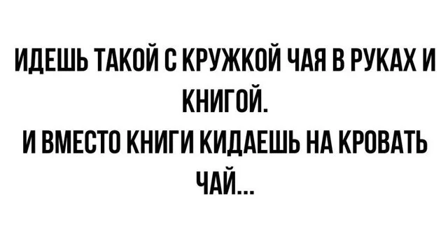 Юмор для взрослых