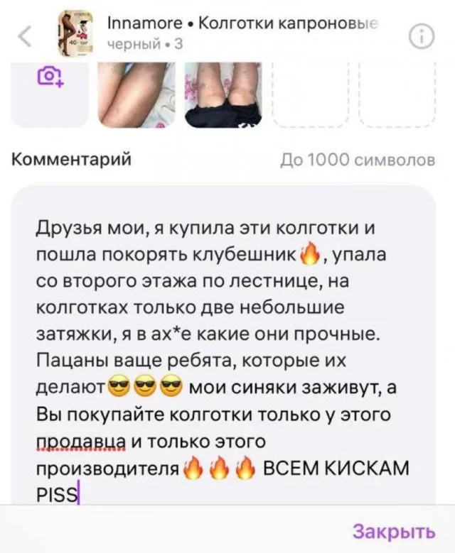 Юмор для взрослых