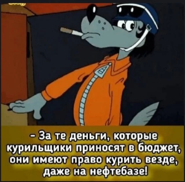 Актуальный юмор