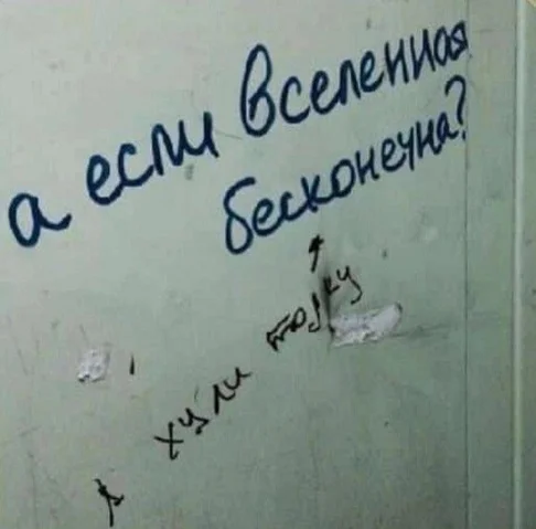 Весёлые картинки