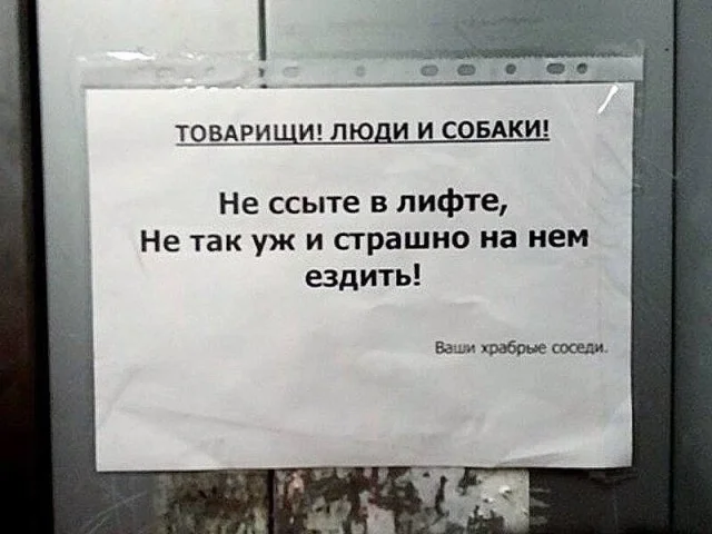 Свежий юмор