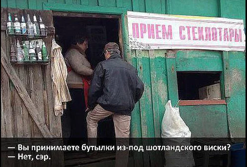 Баянизация