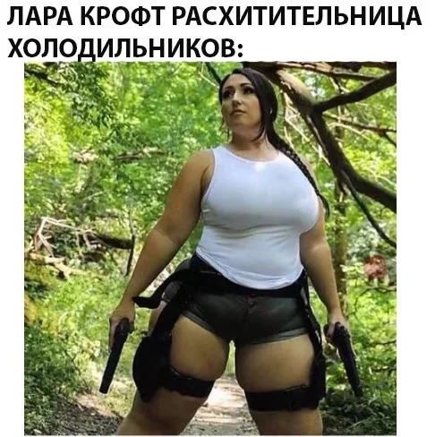 Баянизация