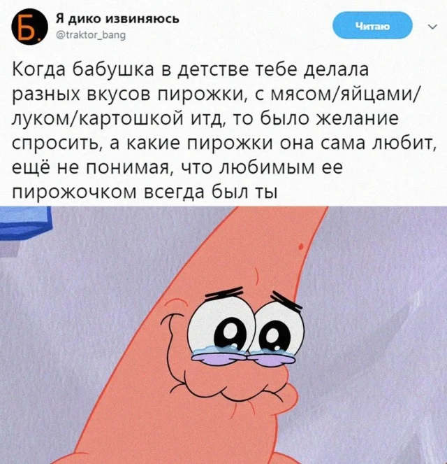 Новые прикольные картинки