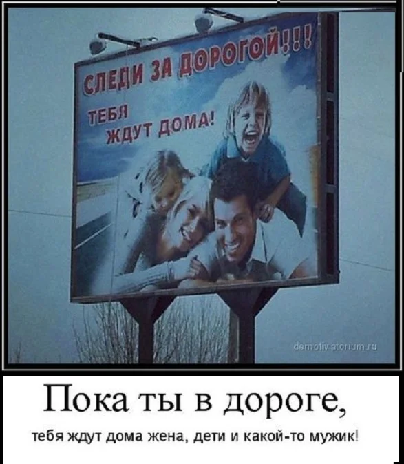 Ждем домой картинки прикольные