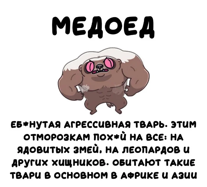 Интересная биология #10