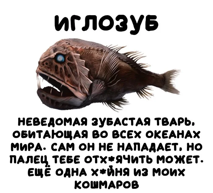 Интересная биология #2