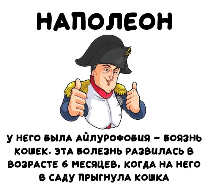 Интересные факты об известных личностях #13 | uCrazy.org