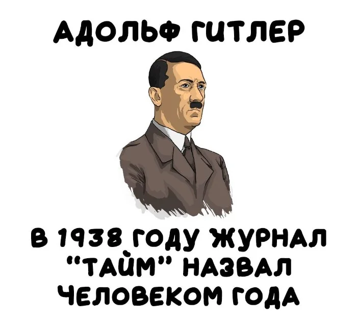 Интересные факты об известных личностях #7