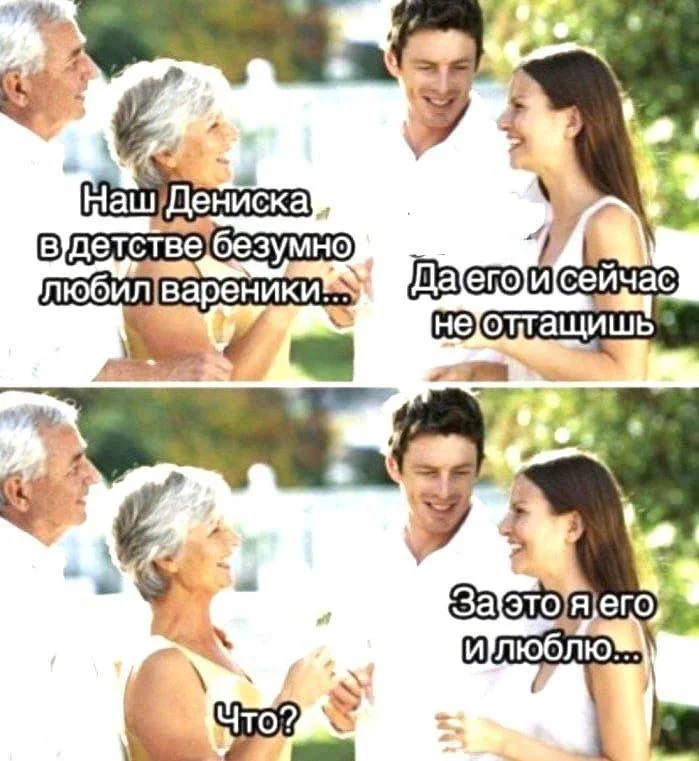 Нестандартный юмор #146