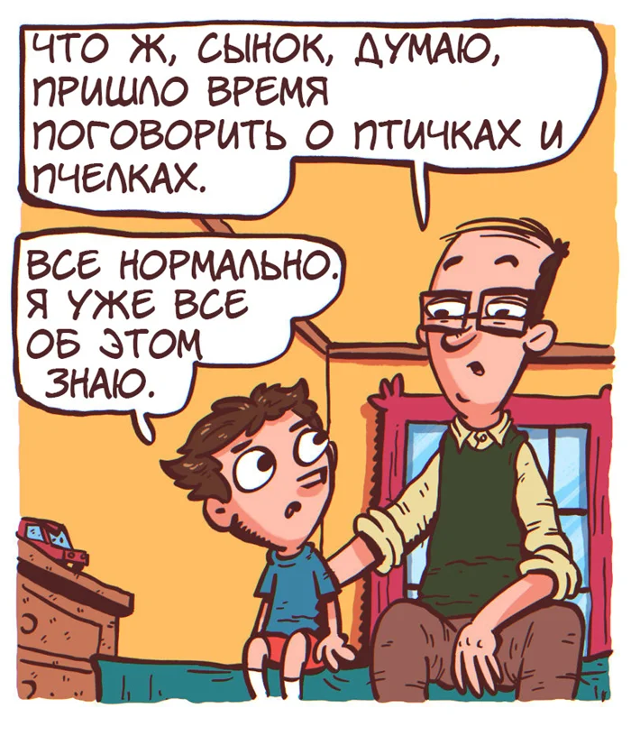 Аист принес