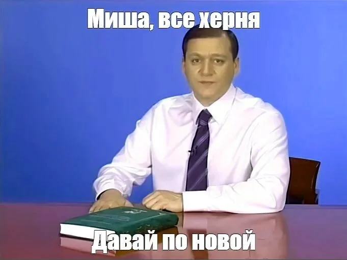 План Перемоги от Зеленского