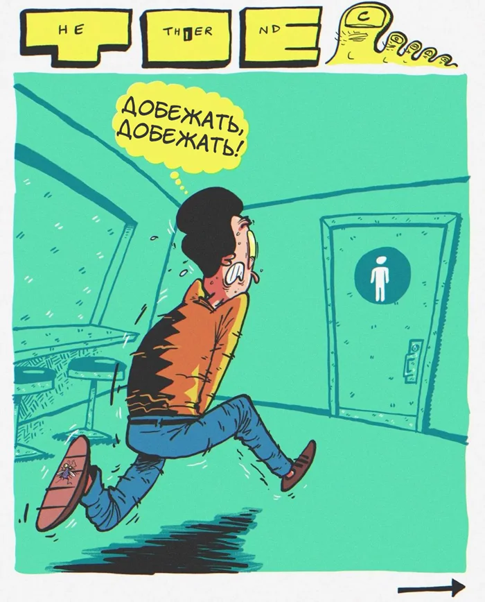 Бэтмен