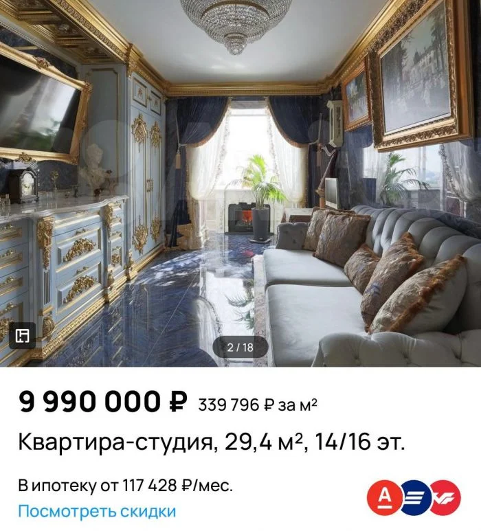 Квартира-дворец в 30 квадратных метров на продажу: Санкт-Петербург как Эрмитаж