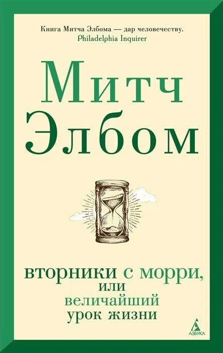 Лучшие книги по саморазвитию