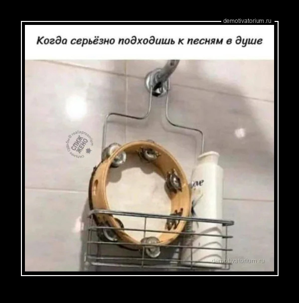 Демотиваторы