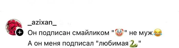 Забавные прозвища: как женщины записывают своих мужей в телефонной книге
